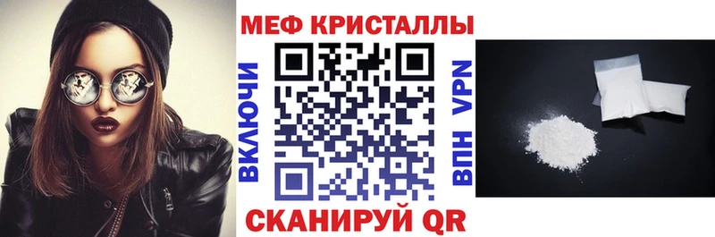 Наркота Клинцы Гашиш  Бошки Шишки  A PVP  МЕФ 