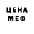 Метадон VHQ Or Avital