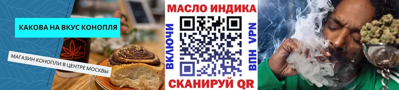 Печенье с ТГК марихуана  Клинцы 