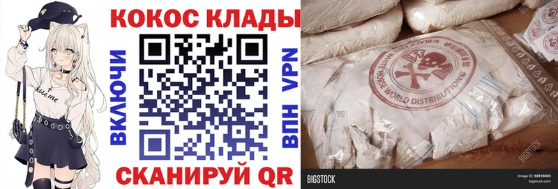 где купить наркотик  Клинцы  COCAIN FishScale 