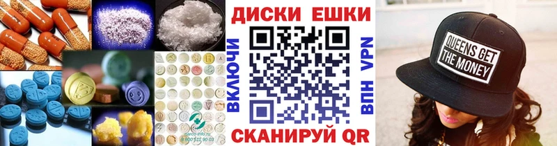 Ecstasy Дубай  Клинцы 