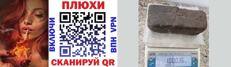 ГАШИШ VHQ сколько стоит Клинцы