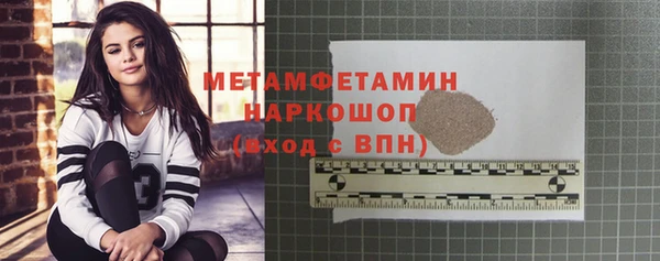 твердый Нязепетровск