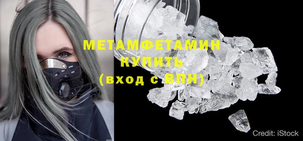 меф Няндома
