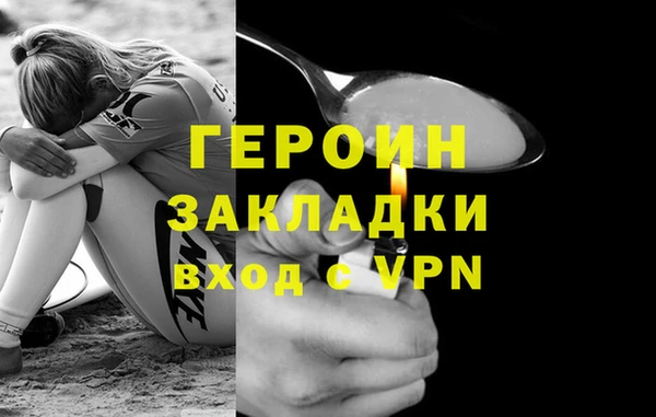 амфетамин Алексин