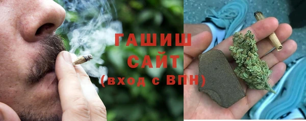 шишки Абинск