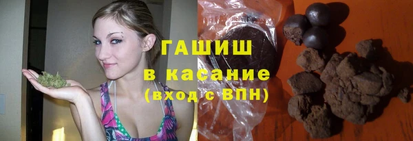 ГАЛЛЮЦИНОГЕННЫЕ ГРИБЫ Нягань