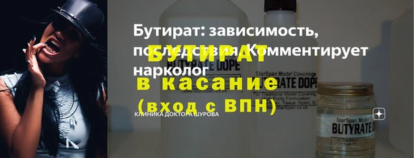 шишки Абинск