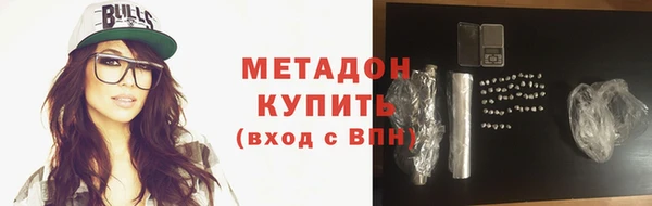 шишки Абинск