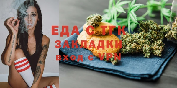 шишки Абинск