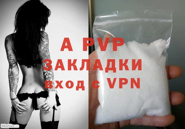 a pvp Абдулино