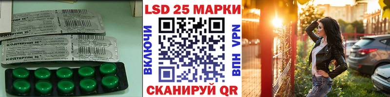 ЛСД экстази ecstasy  где продают наркотики  Клинцы 