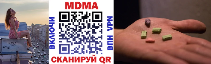 МДМА VHQ  мега рабочий сайт  Клинцы 