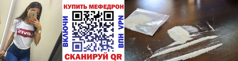 Меф мука Клинцы