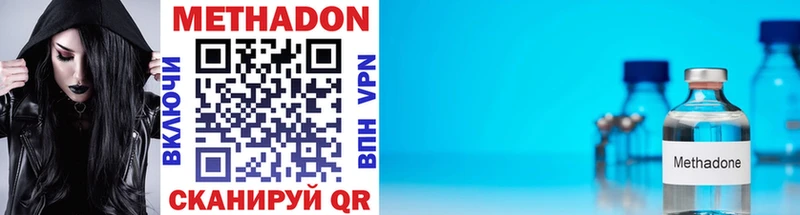 дарк нет Telegram  Клинцы  Метадон мёд 