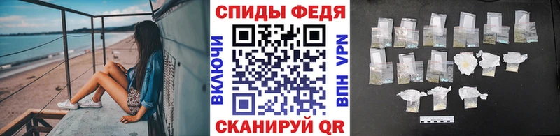 Первитин Methamphetamine  где найти наркотики  Клинцы 