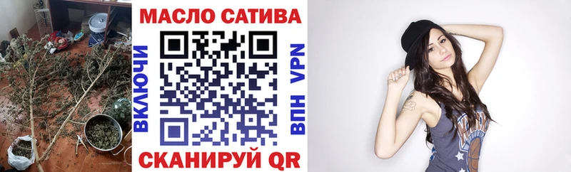 mega ONION  Клинцы  ТГК THC oil 